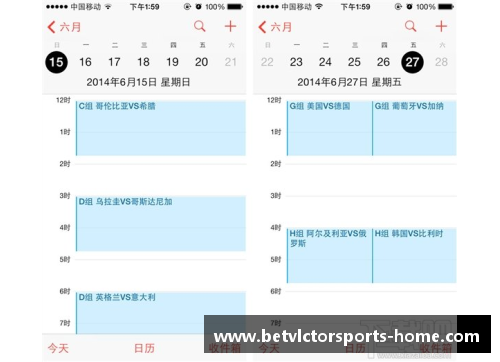 NBA赛程日历一键导入，快速掌握最新比赛安排